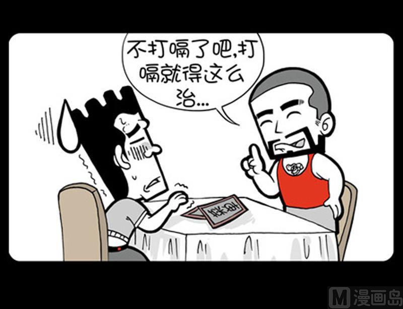 小明日记韩漫全集-第833话无删减无遮挡章节图片 
