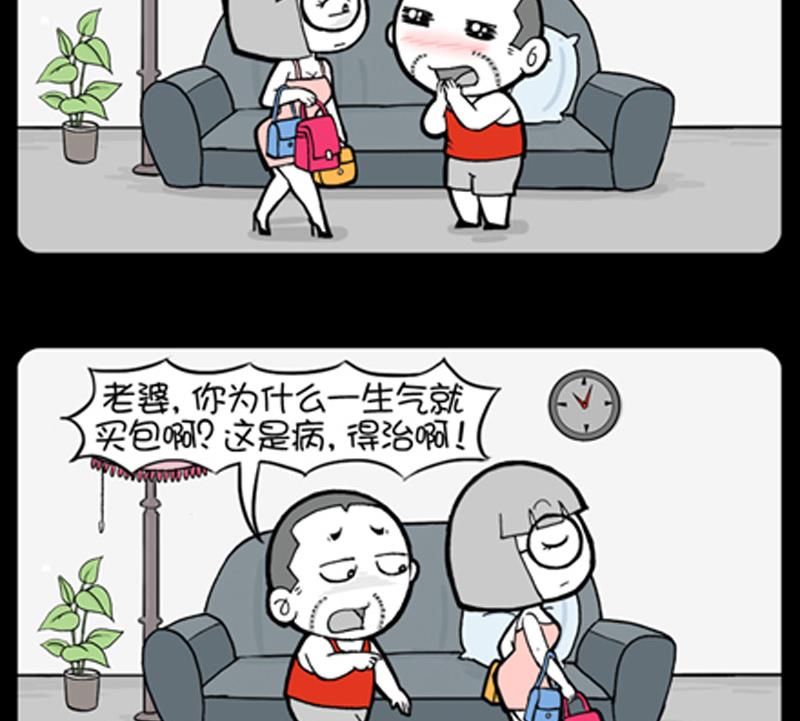 小明日记韩漫全集-第834话无删减无遮挡章节图片 
