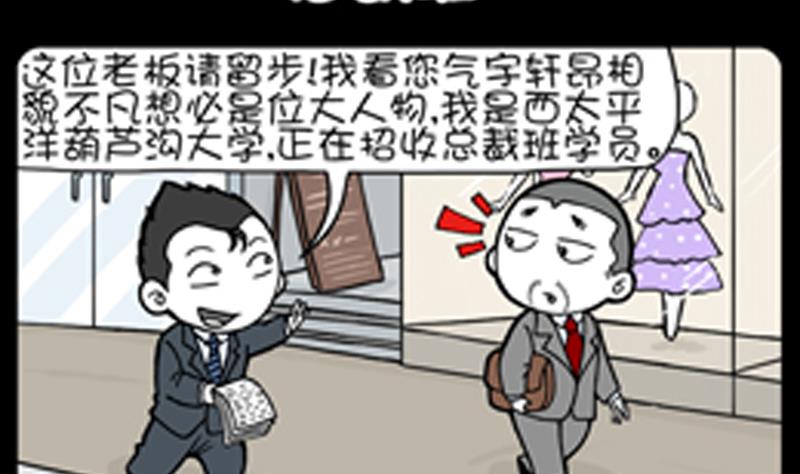 小明日记韩漫全集-第835话无删减无遮挡章节图片 