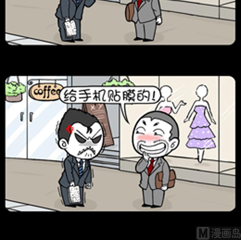 小明日记韩漫全集-第835话无删减无遮挡章节图片 