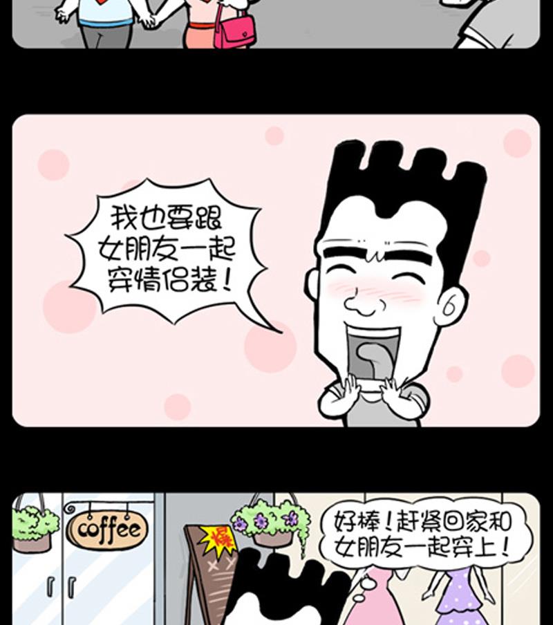 小明日记韩漫全集-第836话无删减无遮挡章节图片 