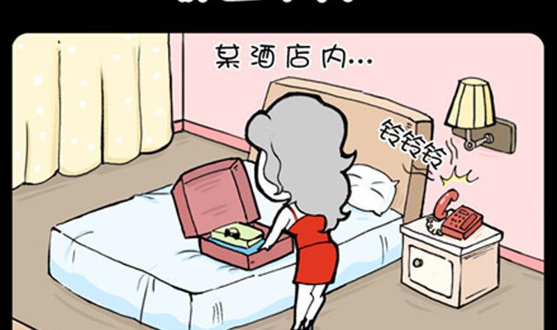 小明日记韩漫全集-第837话无删减无遮挡章节图片 