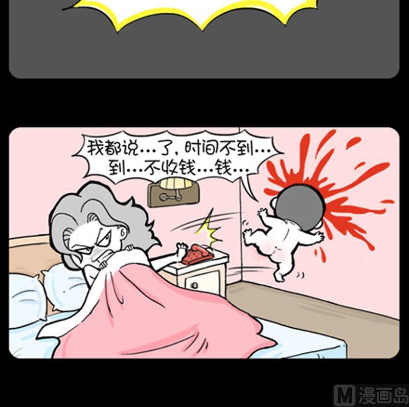小明日记韩漫全集-第837话无删减无遮挡章节图片 