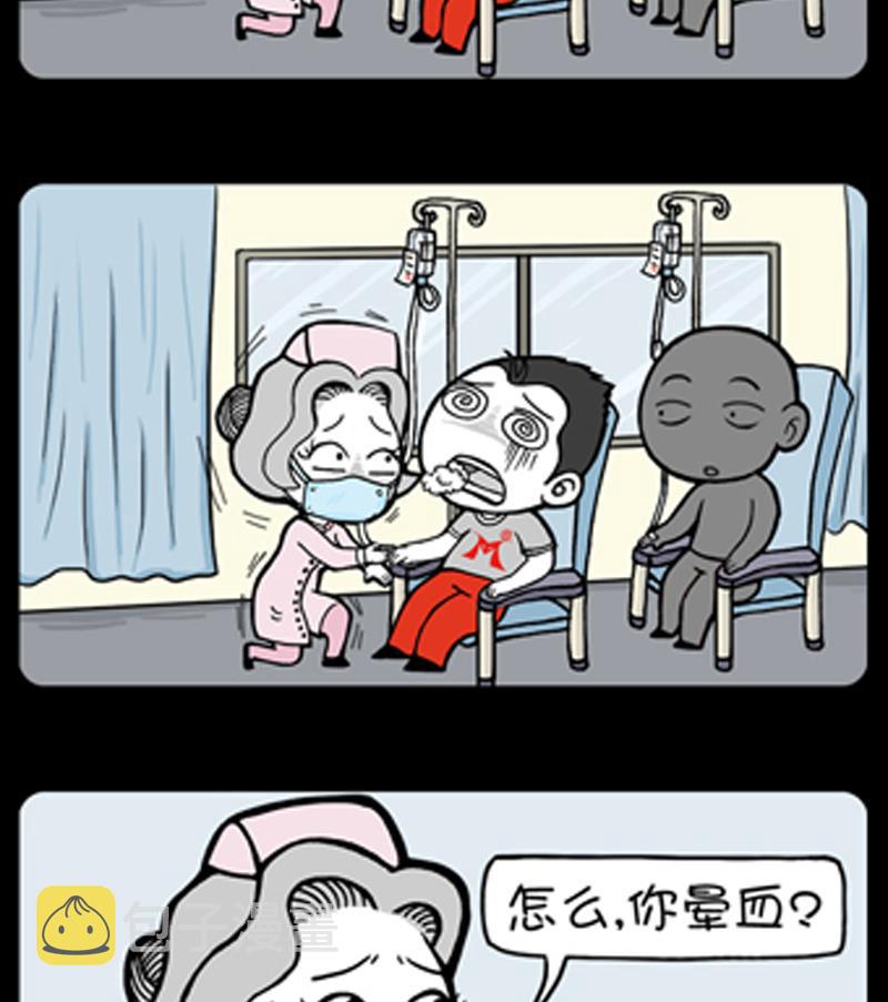 小明日记韩漫全集-第839话无删减无遮挡章节图片 