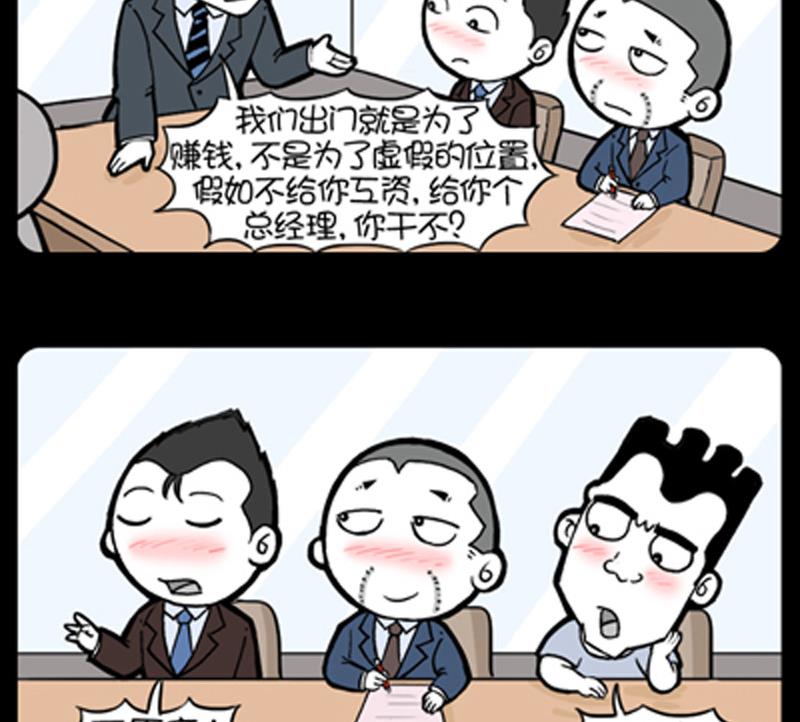 小明日记韩漫全集-第842话无删减无遮挡章节图片 