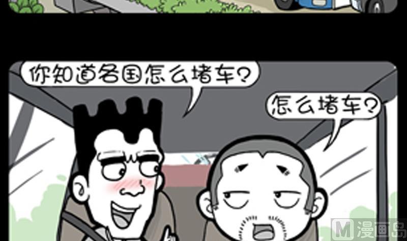 小明日记韩漫全集-第843话无删减无遮挡章节图片 