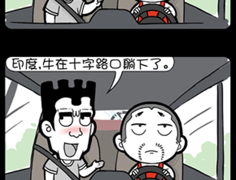 小明日记韩漫全集-第843话无删减无遮挡章节图片 