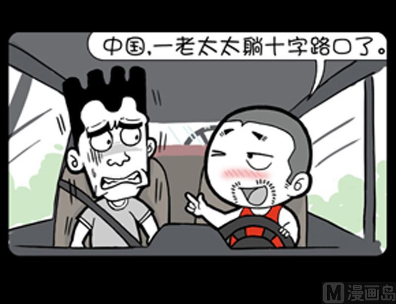 小明日记韩漫全集-第843话无删减无遮挡章节图片 