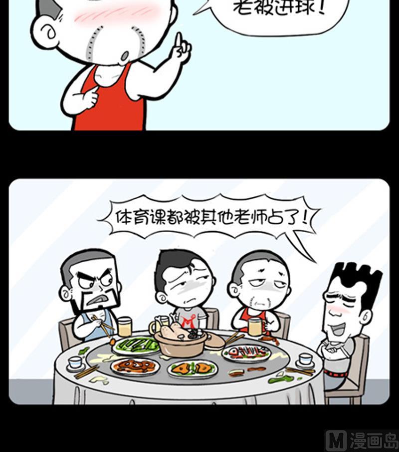 小明日记韩漫全集-第844话无删减无遮挡章节图片 