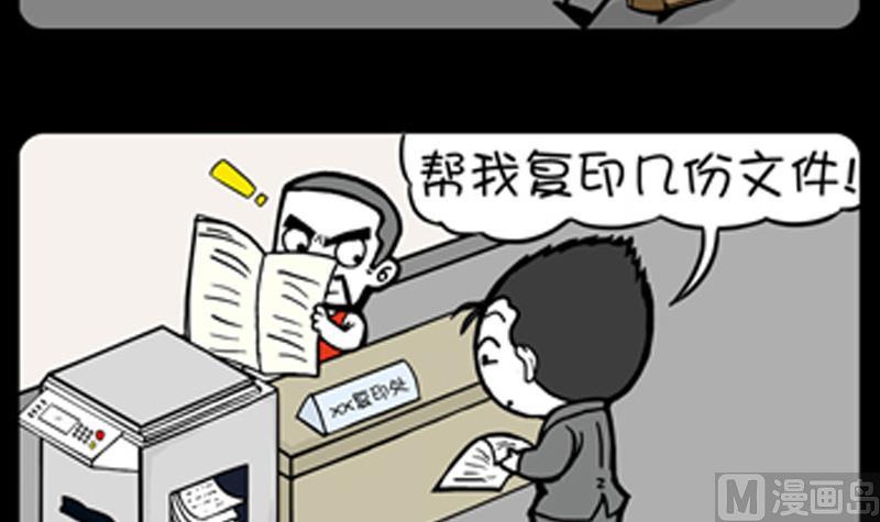小明日记韩漫全集-第845话无删减无遮挡章节图片 