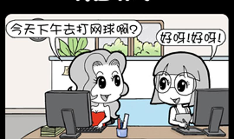 小明日记韩漫全集-第846话无删减无遮挡章节图片 