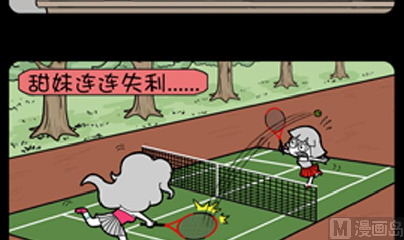 小明日记韩漫全集-第846话无删减无遮挡章节图片 