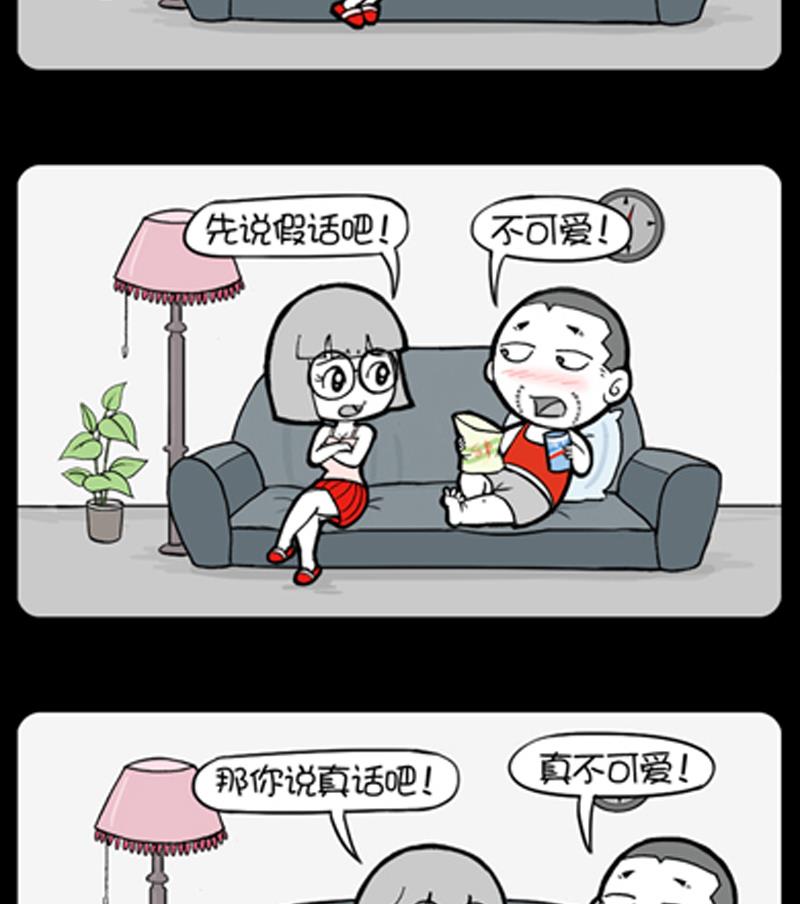 小明日记韩漫全集-第847话无删减无遮挡章节图片 