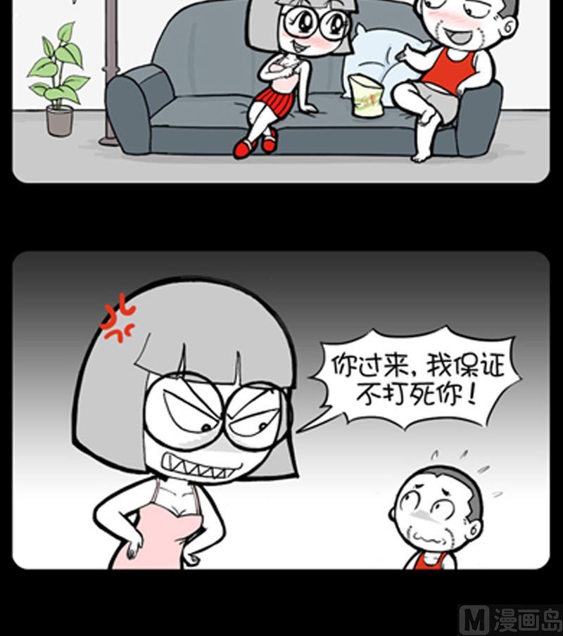 小明日记韩漫全集-第847话无删减无遮挡章节图片 