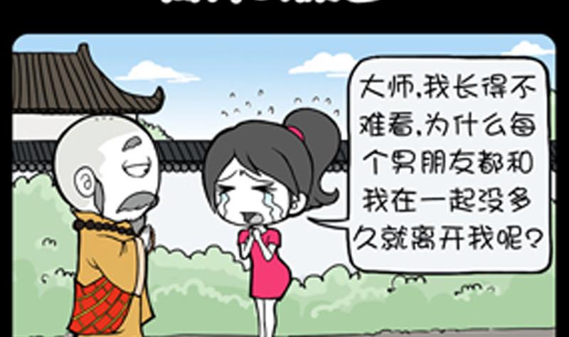 小明日记韩漫全集-第848话无删减无遮挡章节图片 