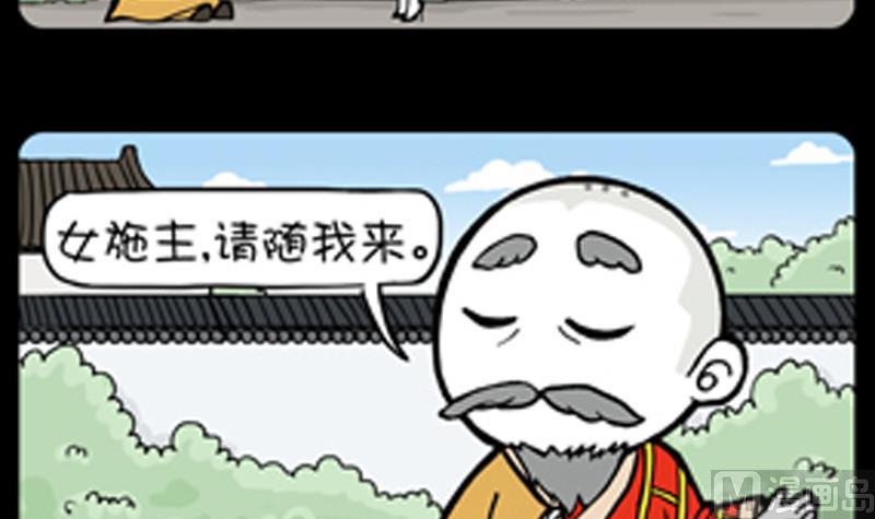 小明日记韩漫全集-第848话无删减无遮挡章节图片 