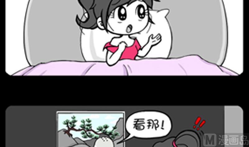 小明日记韩漫全集-第848话无删减无遮挡章节图片 
