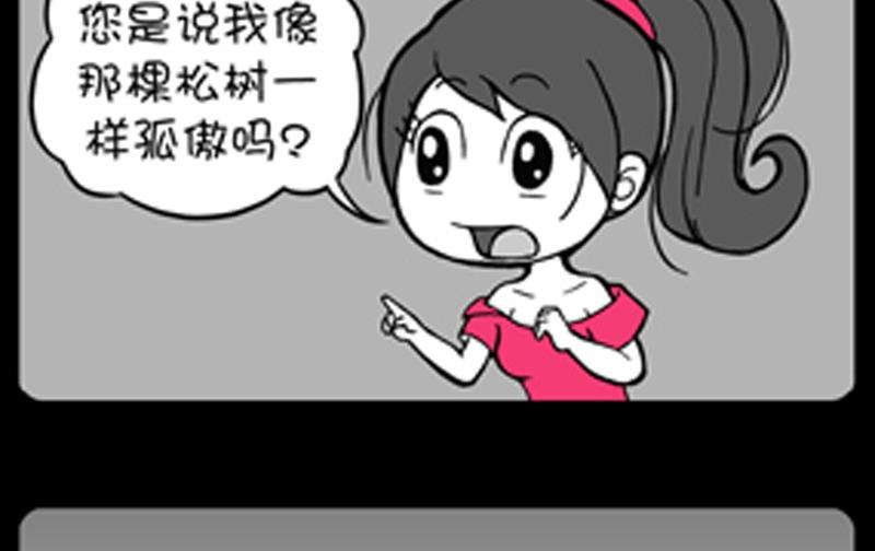 小明日记韩漫全集-第848话无删减无遮挡章节图片 
