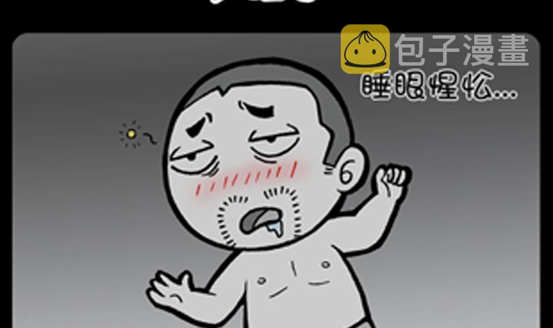 小明日记韩漫全集-第849话无删减无遮挡章节图片 
