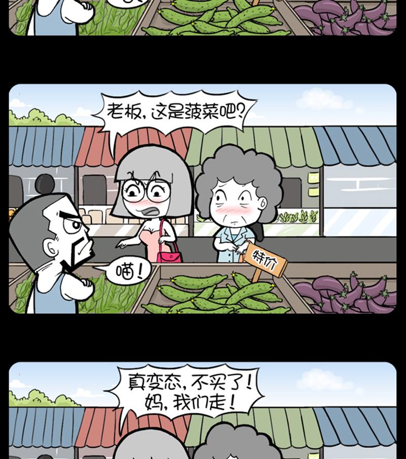 小明日记韩漫全集-第850话无删减无遮挡章节图片 