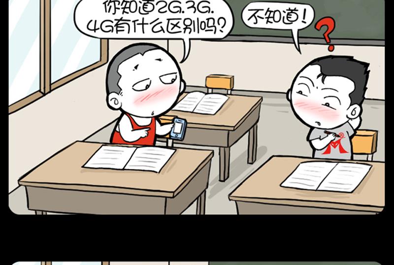 小明日记韩漫全集-第851话无删减无遮挡章节图片 