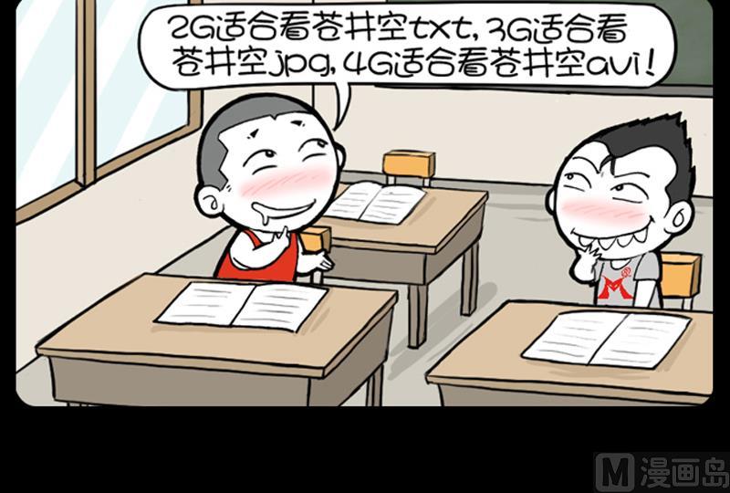 小明日记韩漫全集-第851话无删减无遮挡章节图片 