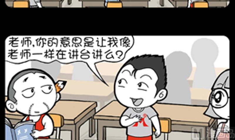 小明日记韩漫全集-第852话无删减无遮挡章节图片 