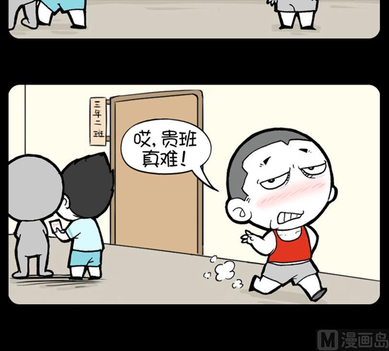 小明日记韩漫全集-第853话无删减无遮挡章节图片 