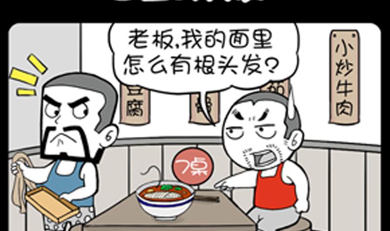 小明日记韩漫全集-第854话无删减无遮挡章节图片 