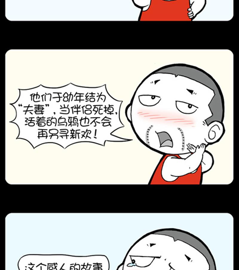 小明日记韩漫全集-第855话无删减无遮挡章节图片 