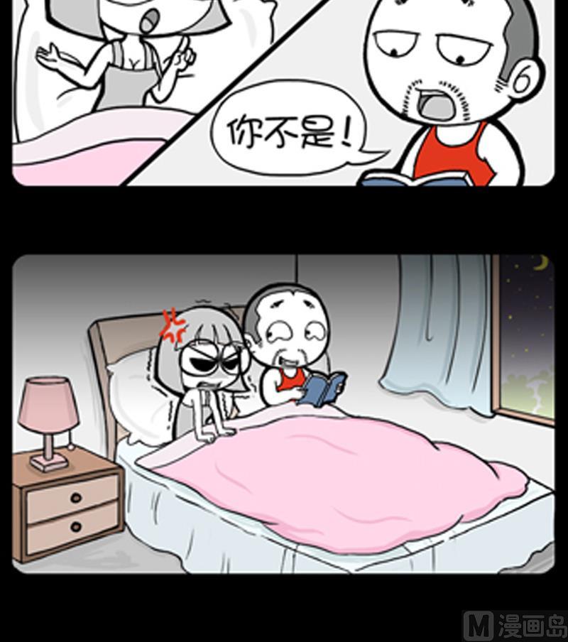 小明日记韩漫全集-第856话无删减无遮挡章节图片 