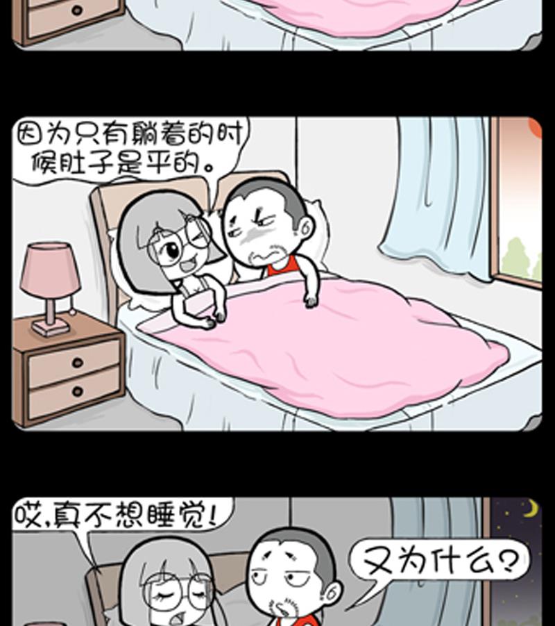 小明日记韩漫全集-第858话无删减无遮挡章节图片 