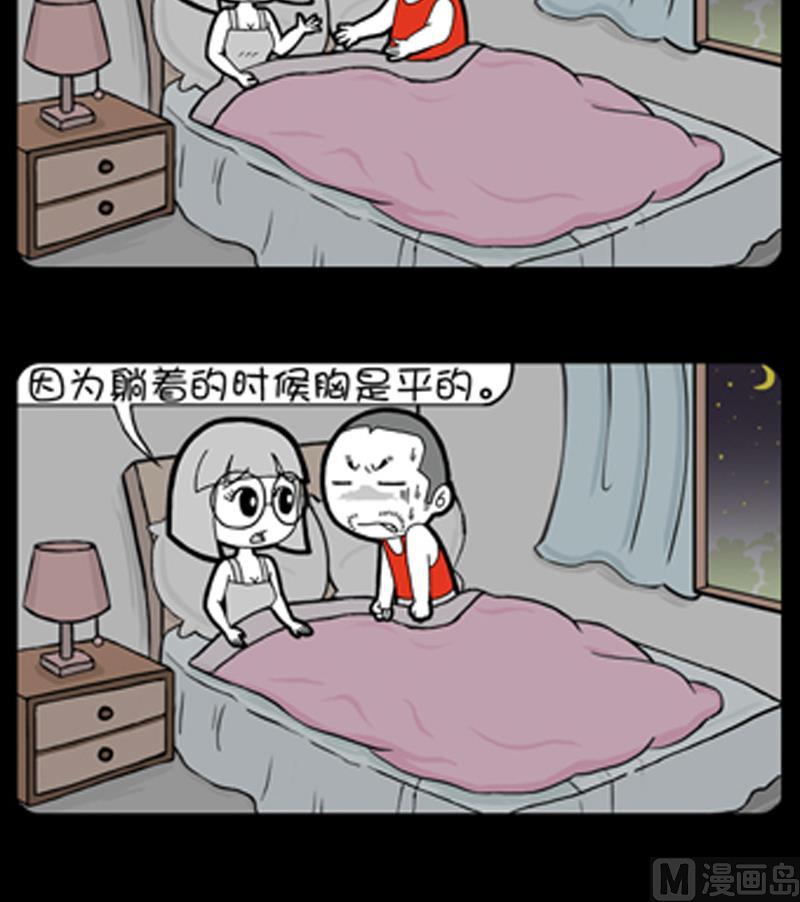 小明日记韩漫全集-第858话无删减无遮挡章节图片 