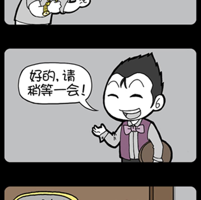 小明日记韩漫全集-第859话无删减无遮挡章节图片 