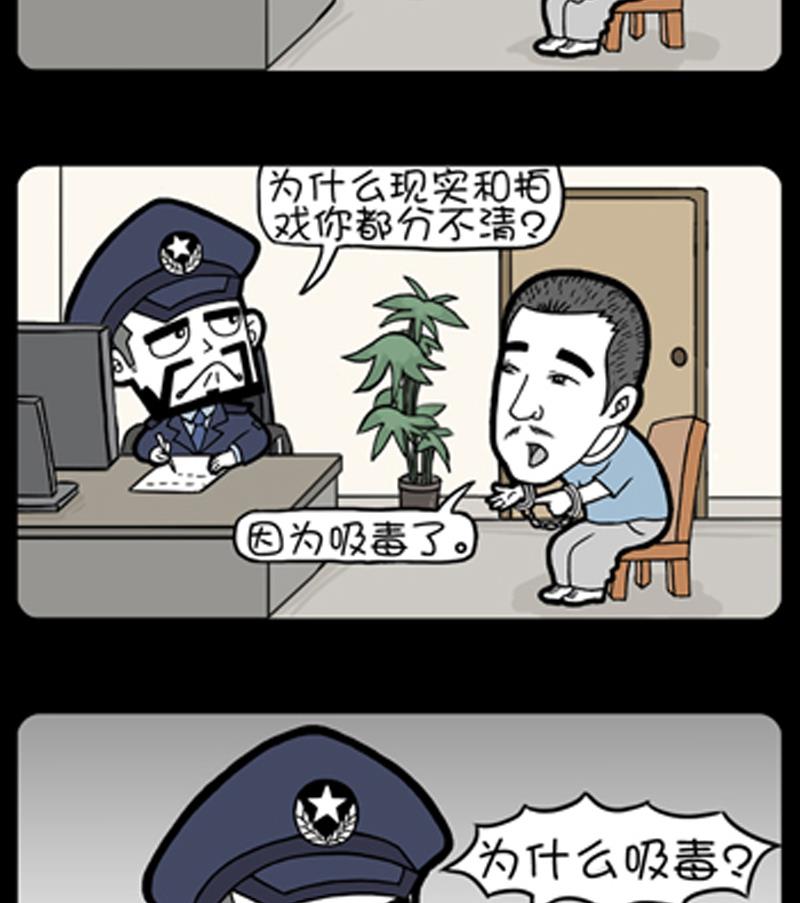 小明日记韩漫全集-第861话无删减无遮挡章节图片 