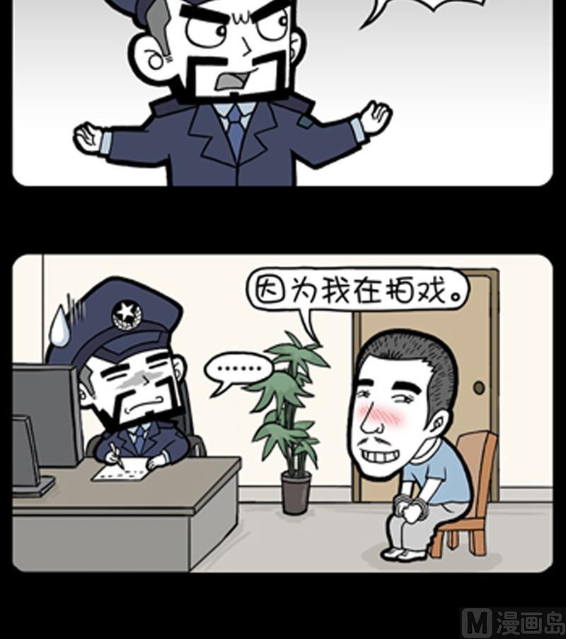 小明日记韩漫全集-第861话无删减无遮挡章节图片 
