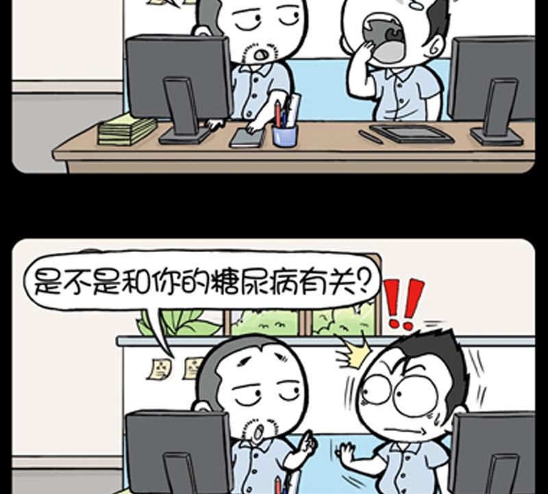 小明日记韩漫全集-第863话无删减无遮挡章节图片 
