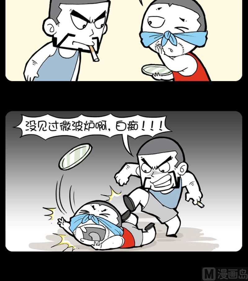 小明日记韩漫全集-第864话无删减无遮挡章节图片 