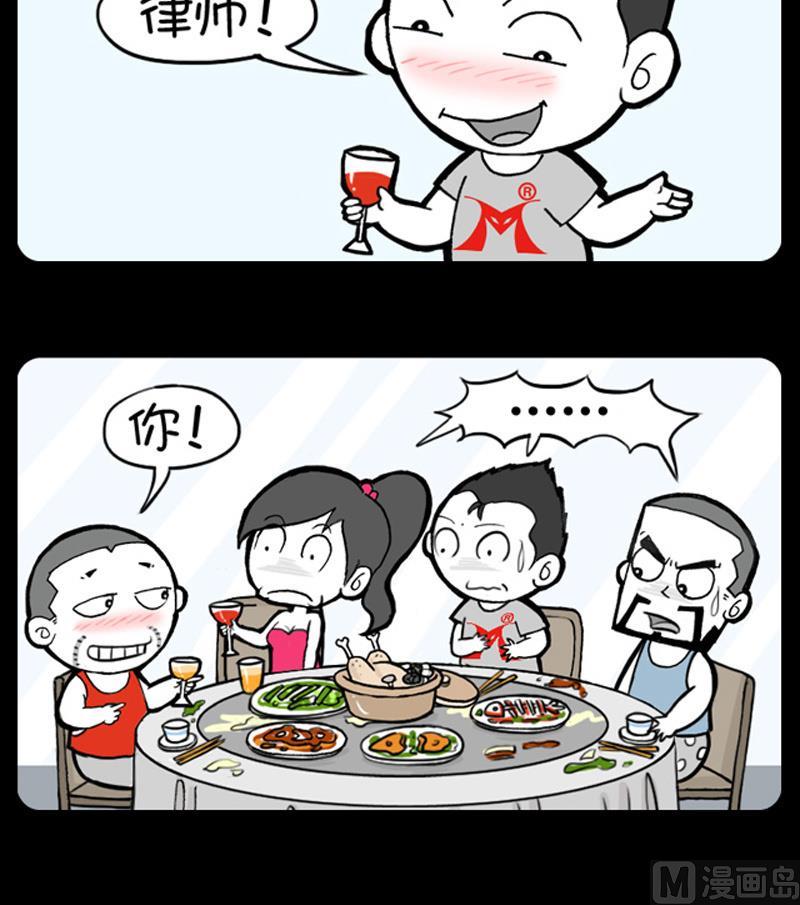 小明日记韩漫全集-第865话无删减无遮挡章节图片 