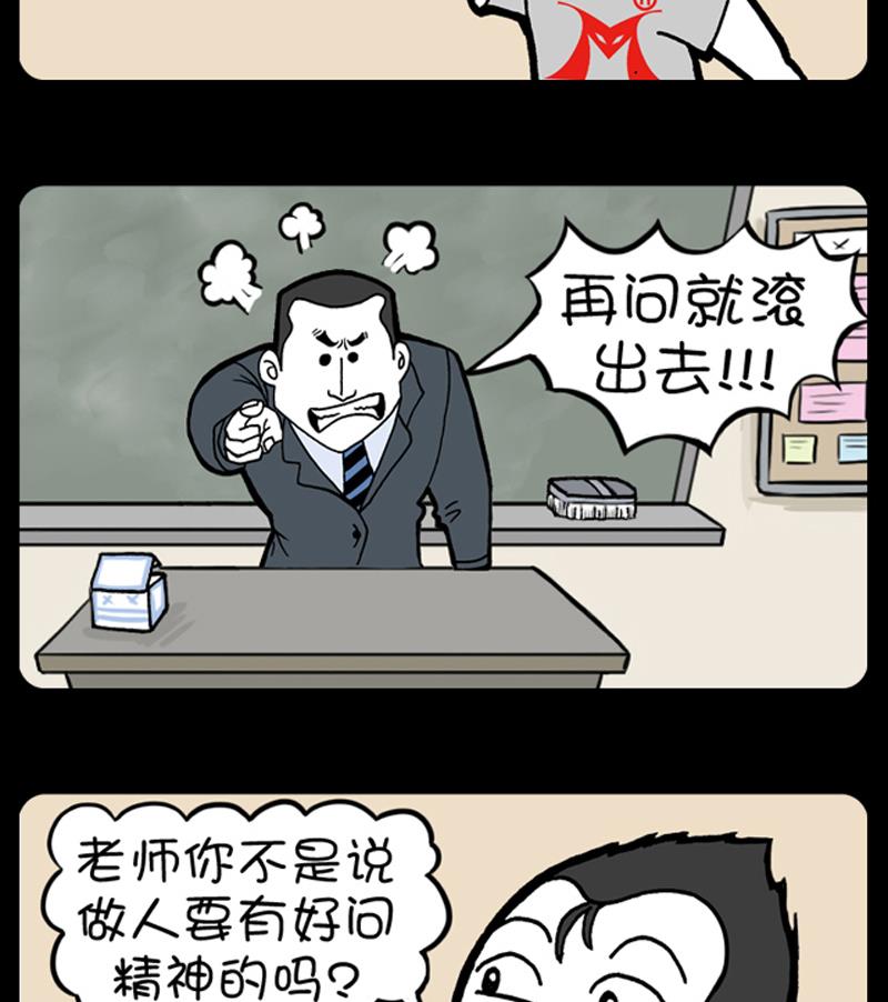 小明日记韩漫全集-第868话无删减无遮挡章节图片 