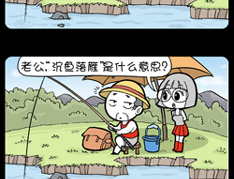 小明日记韩漫全集-第870话无删减无遮挡章节图片 