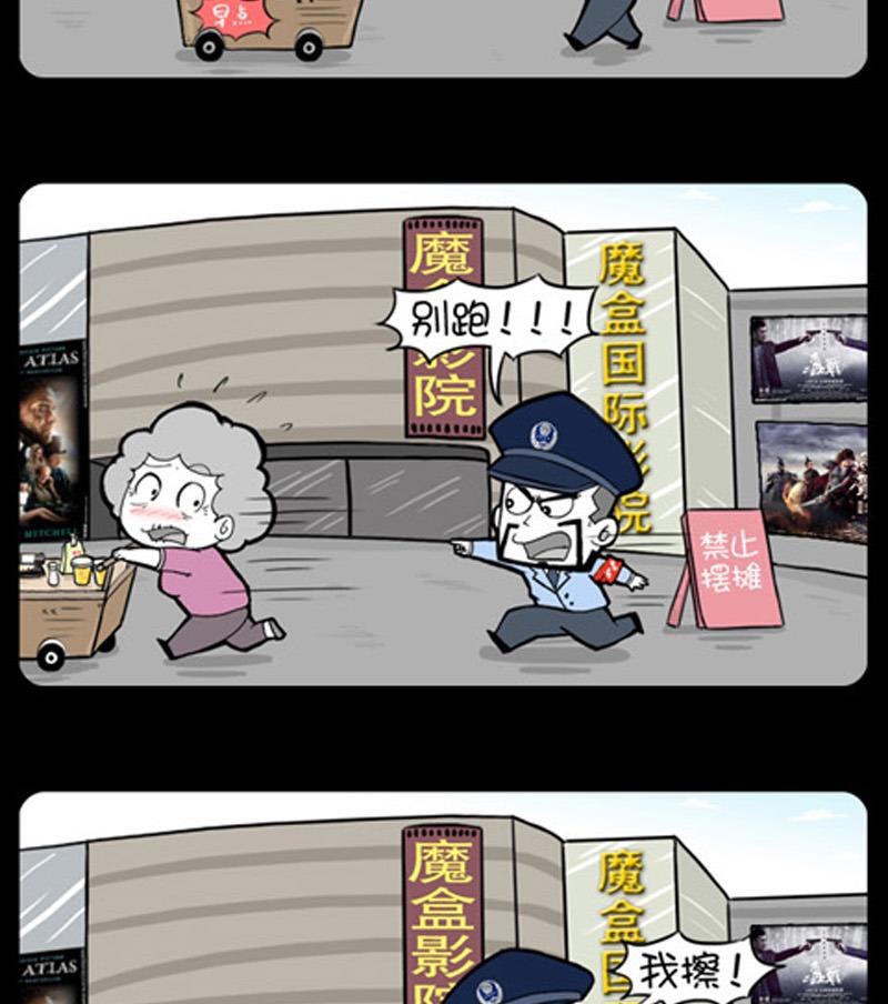 小明日记韩漫全集-第871话无删减无遮挡章节图片 