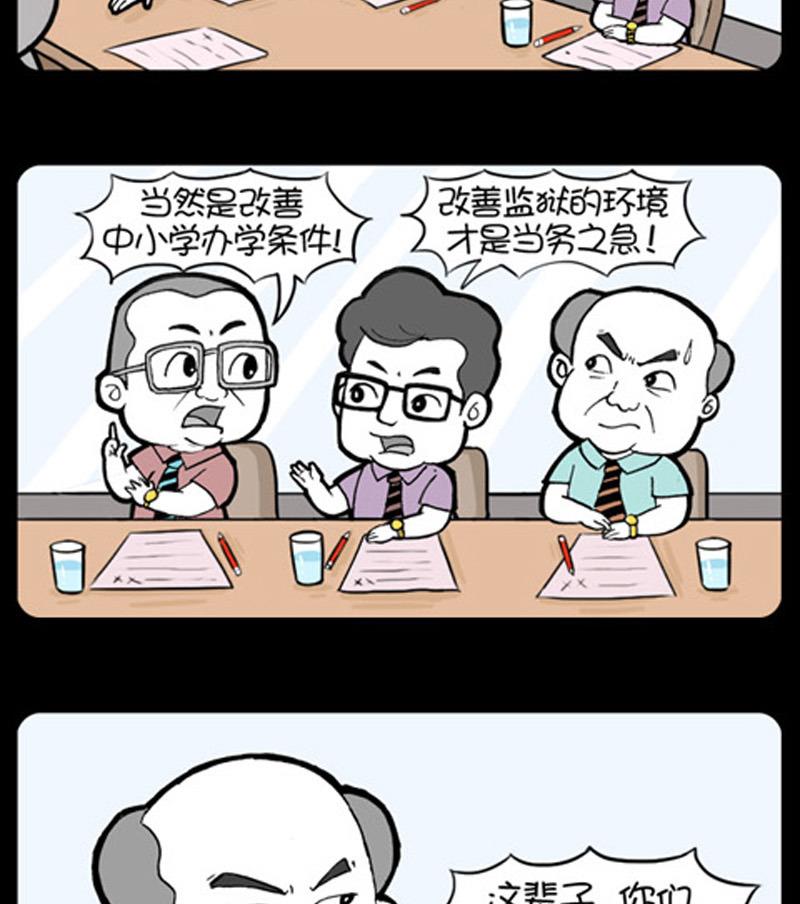 小明日记韩漫全集-第872话无删减无遮挡章节图片 