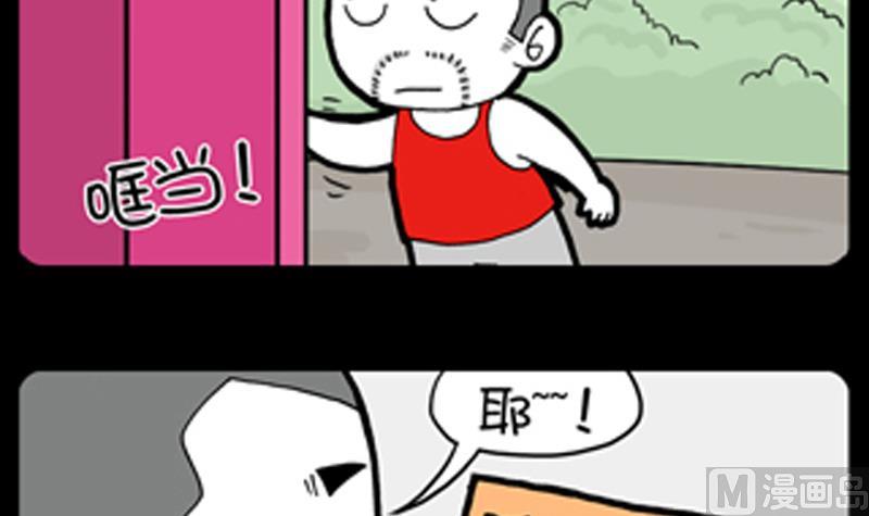 小明日记韩漫全集-第874话无删减无遮挡章节图片 