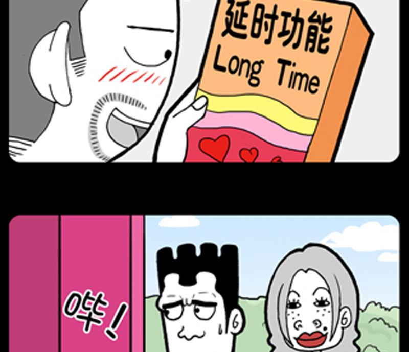 小明日记韩漫全集-第874话无删减无遮挡章节图片 
