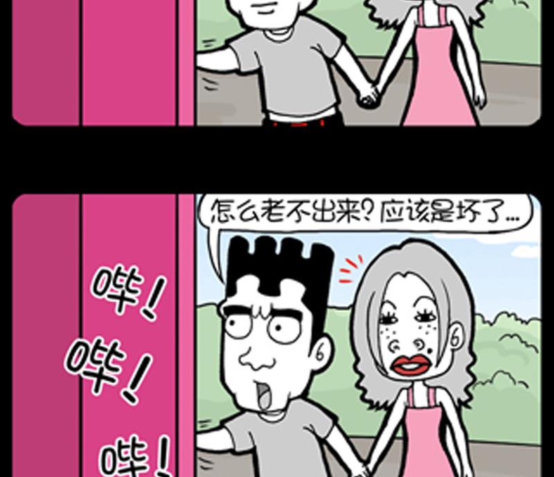 小明日记韩漫全集-第874话无删减无遮挡章节图片 