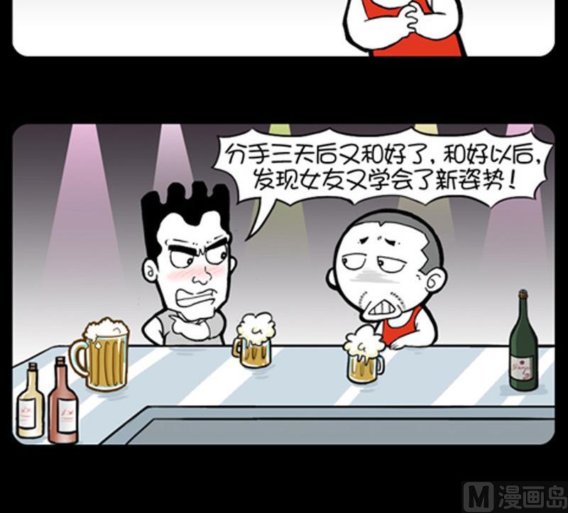小明日记韩漫全集-第875话无删减无遮挡章节图片 