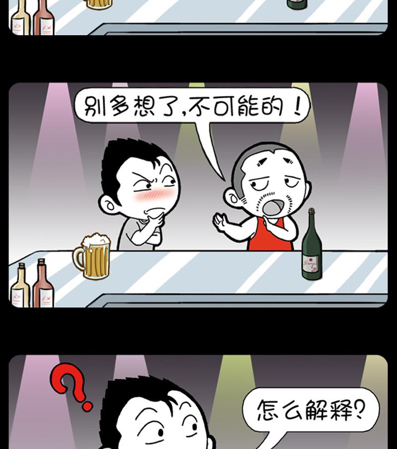 小明日记韩漫全集-第878话无删减无遮挡章节图片 