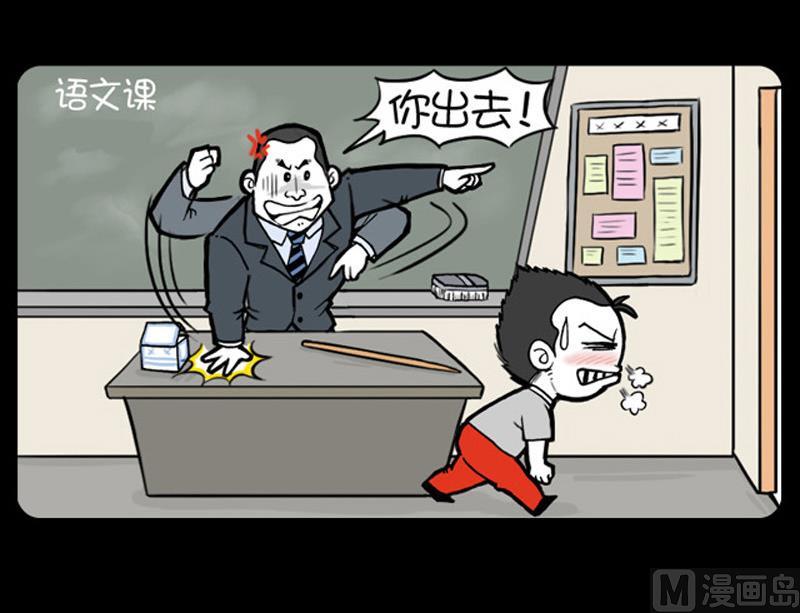 小明日记韩漫全集-第879话无删减无遮挡章节图片 