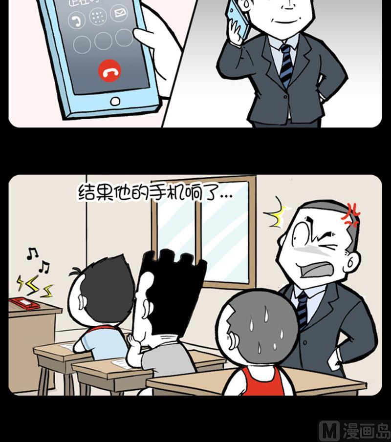 小明日记韩漫全集-第880话无删减无遮挡章节图片 